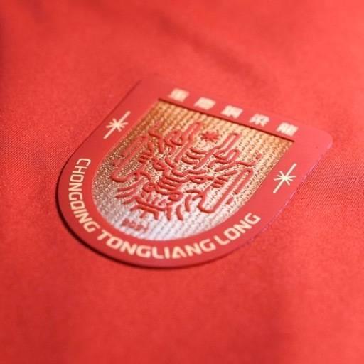 开云体育下载APP-铜梁龙官方：宋攀等3人租借离队，萨达乌斯卡斯等4人解约离队