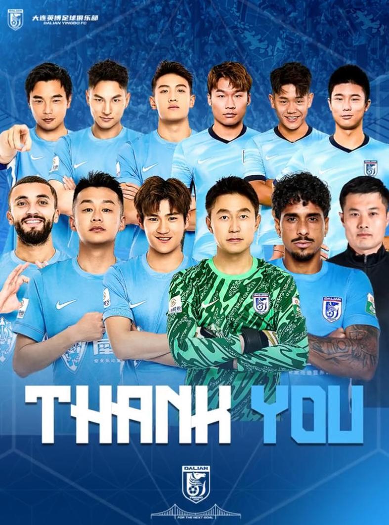 yunkai体育-难绷！英博保级 铁人有望打破争冠格局 球迷：铁人可绣上一颗星了